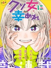 拜托了别宠我