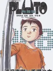 奇葩说