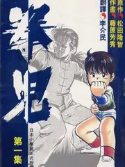 脱口秀大会